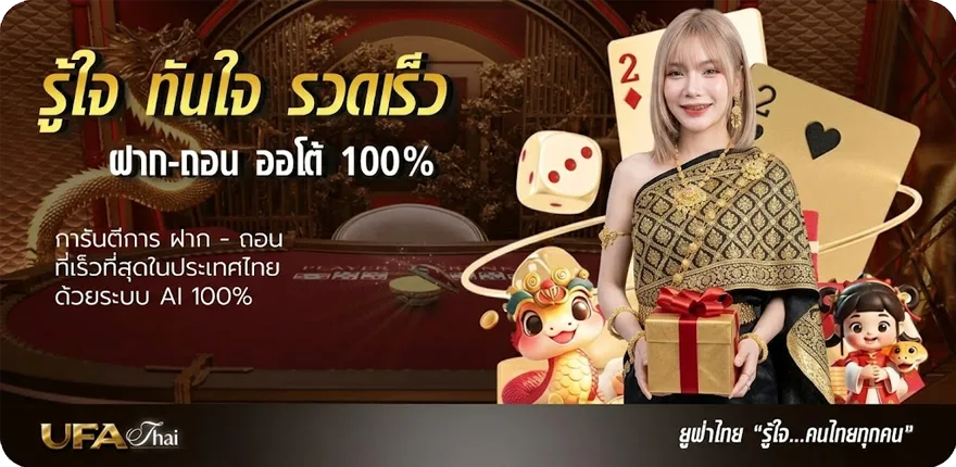 Banner golden time ซับไทย สมาชิกใหม่ — โปรโมชั่นสมาชิกใหม่
