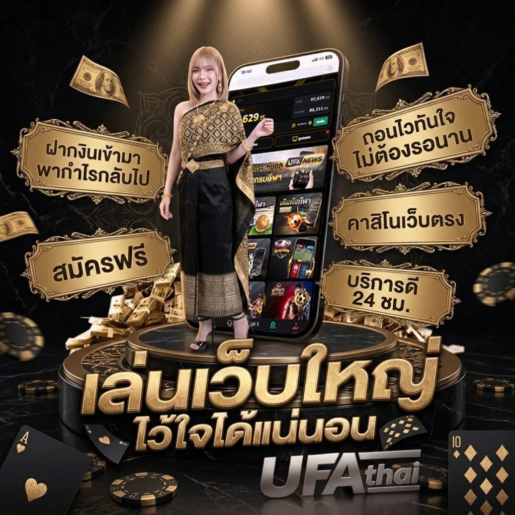 golden time ซับไทย Brand Banner — เว็บตรง UFABET